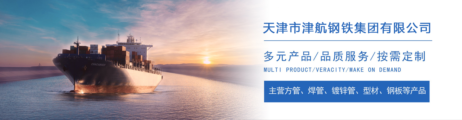 板桥镇关于我们